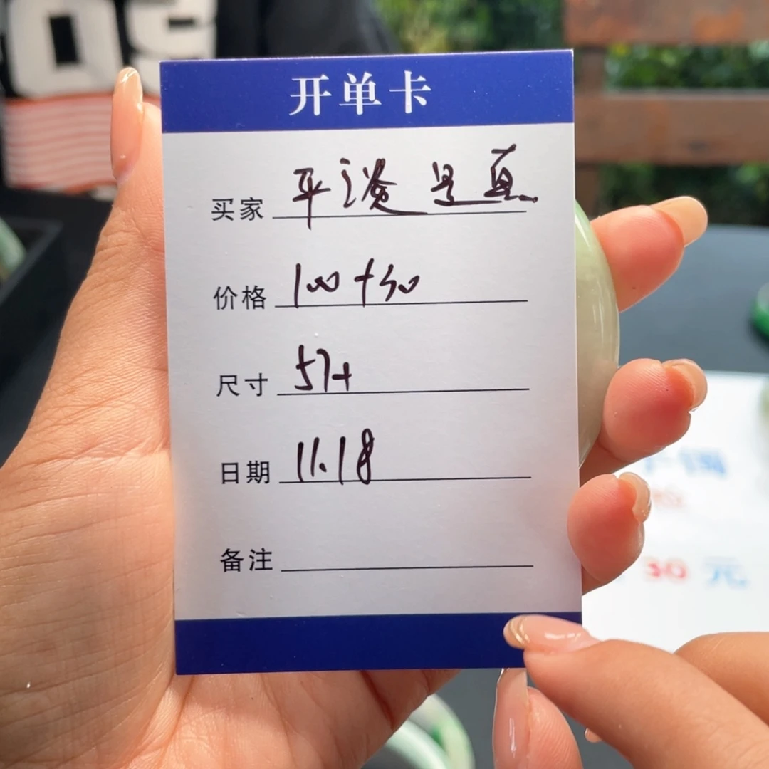 平***真非金属所见皆所得