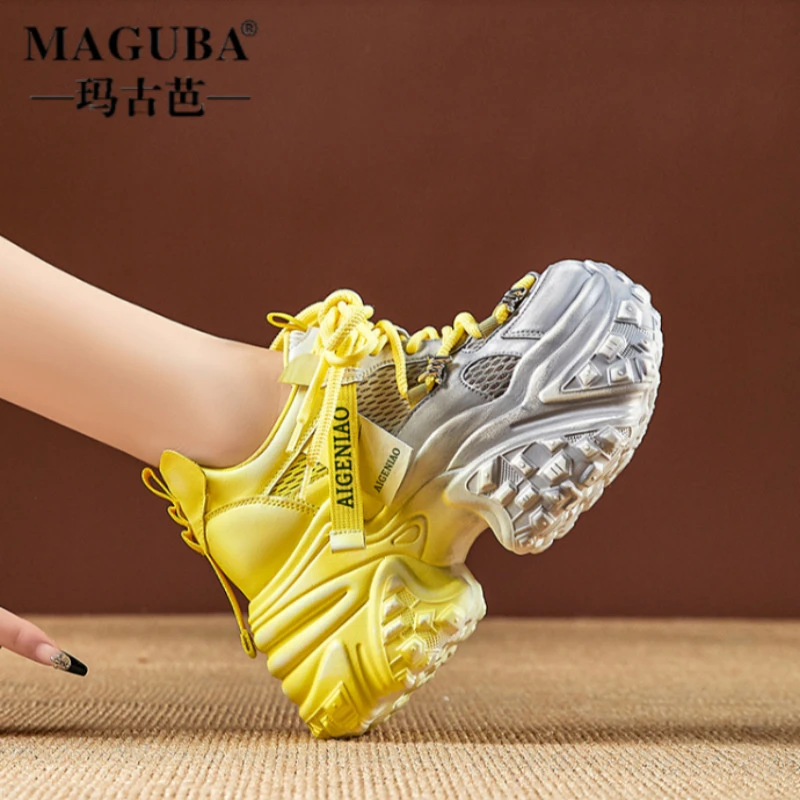 MAGUBA/玛古芭多巴胺老爹鞋女款网面透气百搭小巧厚底休闲运动鞋