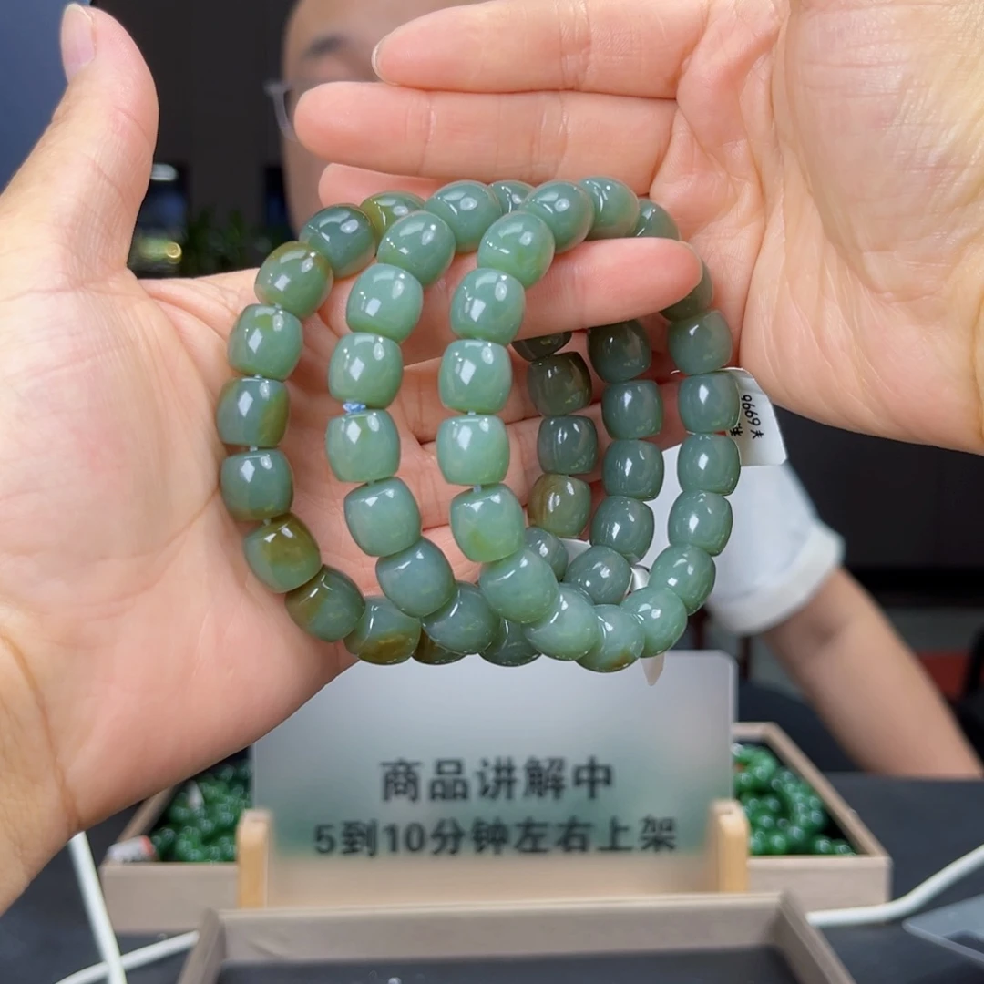 手串未镶嵌和田玉纯天然和田玉新疆且末蓝料12多样性发货拍一发一