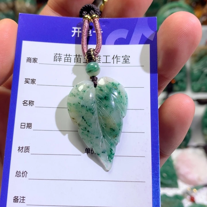 【闪购商品】独山玉颈饰未镶嵌
