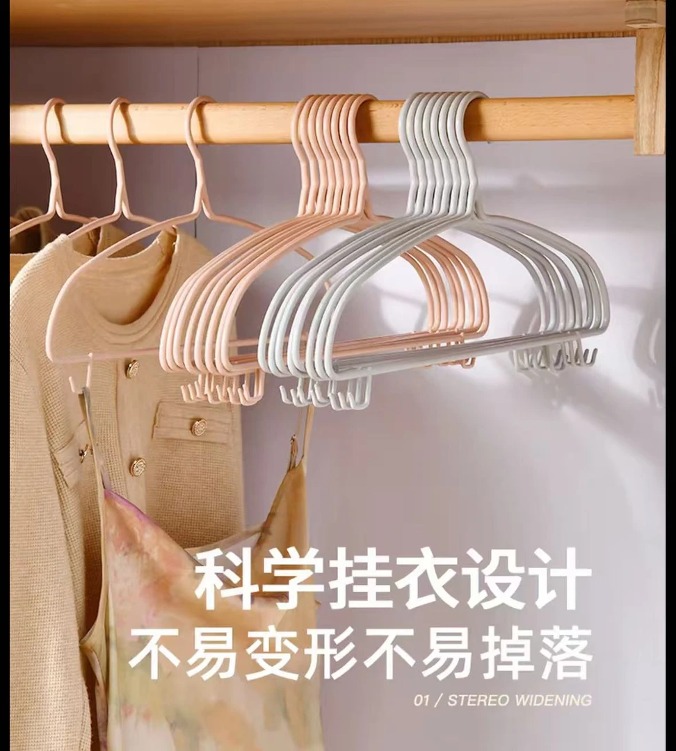 发16个高品质护肩无痕家用衣架706