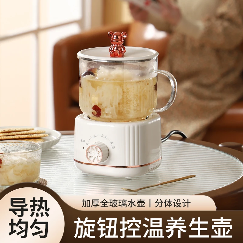 养生壶炖盅水壶11cm宿舍小型111~240（含）电热杯隔水煮茶养生壶