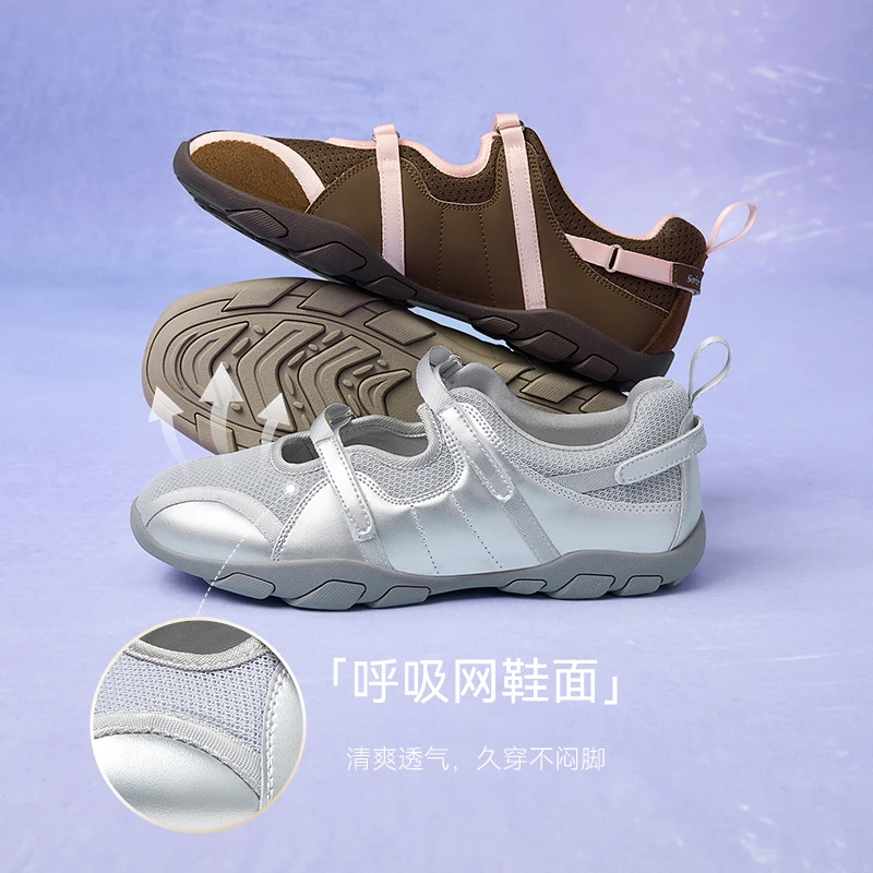 【可露丽】百思图25夏季新款简约复古休闲芭蕾舞鞋平跟单鞋B1110BQ5