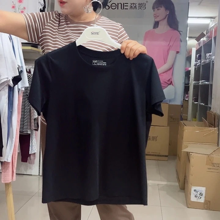 森鹅3529黑色180尺码185斤以内