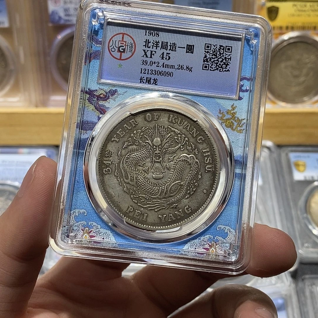 银公博深打北洋6090