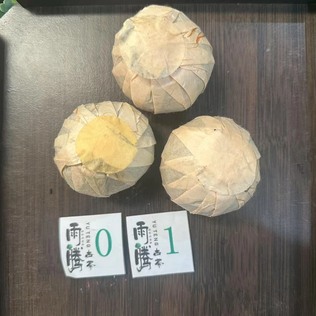 *雨腾小号- 三标‘光X'原枝柑大红柑150g/袋