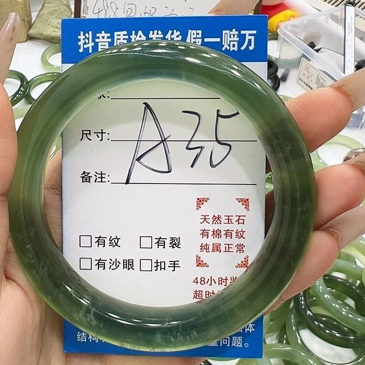 拔****蛇纹石玉未镶嵌手镯
