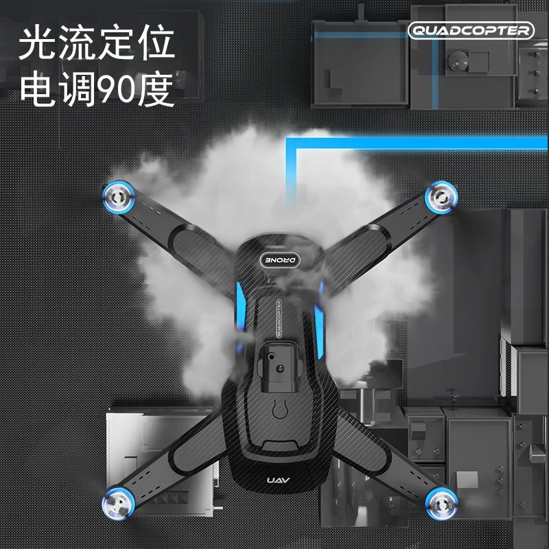 无人机专业智能避障航拍器高清四轴飞行器光流定位遥控飞机