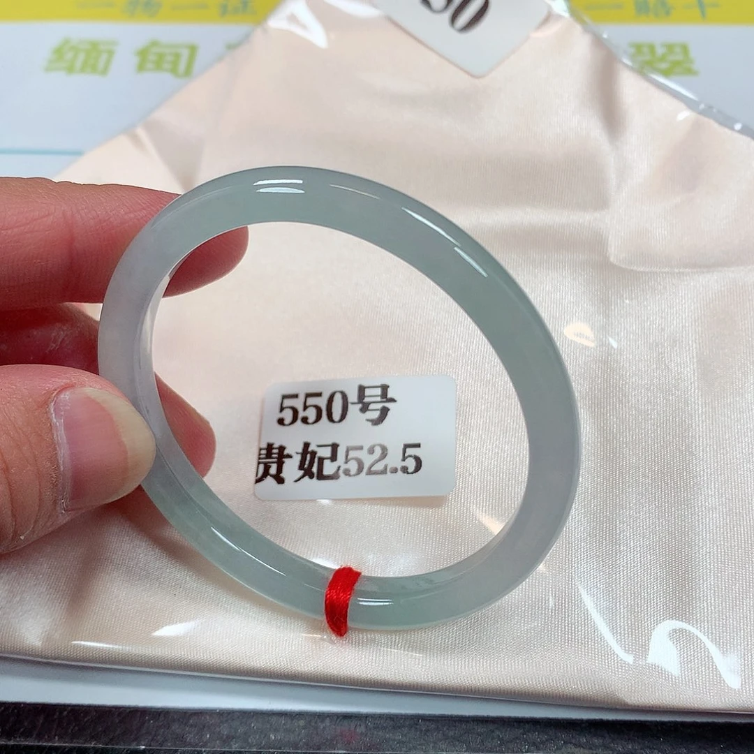 【闪购商品】未镶嵌手镯（贵妃镯）翡翠550号