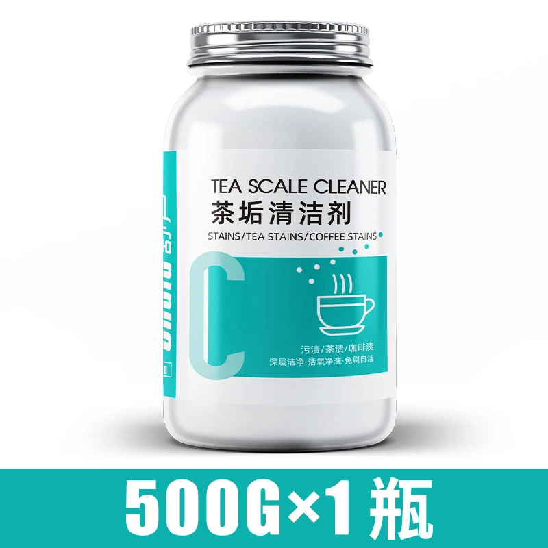 茶垢清洁剂去茶渍渍水垢清洗剂泡腾片洗杯子活氧除垢去渍剂粉