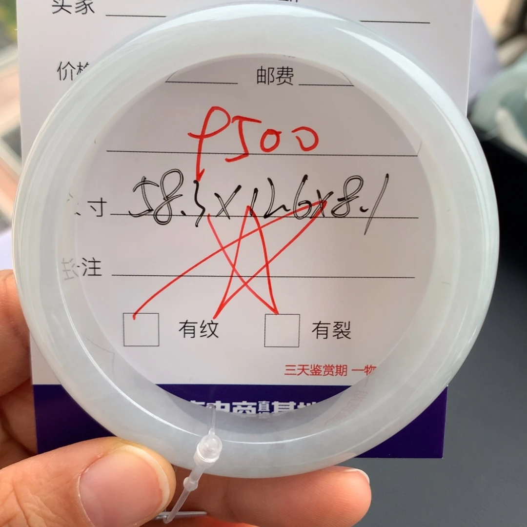 翡翠未镶嵌手镯翡翠手镯