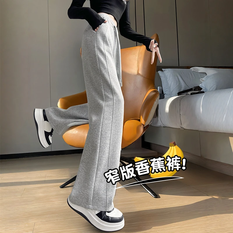 灰色运动裤女2025新款初春季高腰显瘦休闲小个子窄版直筒香蕉卫裤