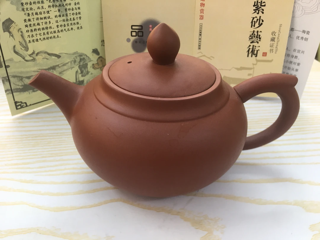 【福利1】原矿朱泥紫砂壶泡茶壶功夫茶具秒杀家用泡茶壶450cc