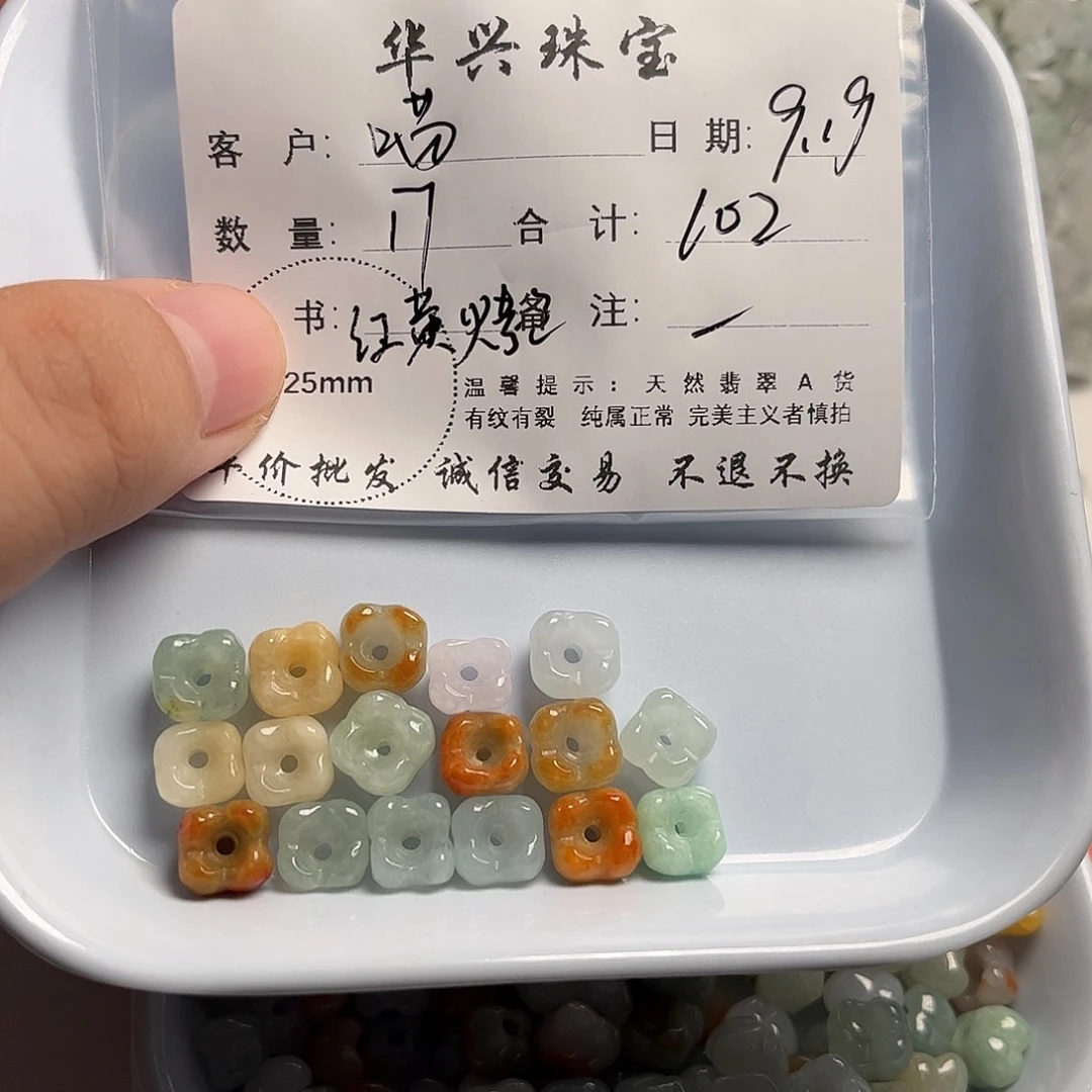 喵***猪颈饰未镶嵌翡翠天然翡翠
