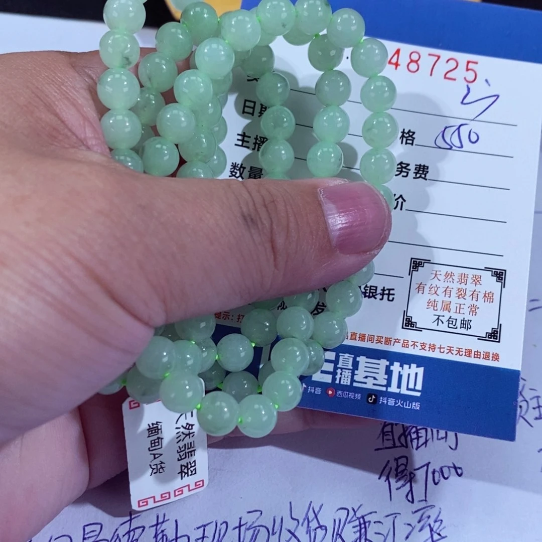翡翠挂件未镶嵌?****?111111111111