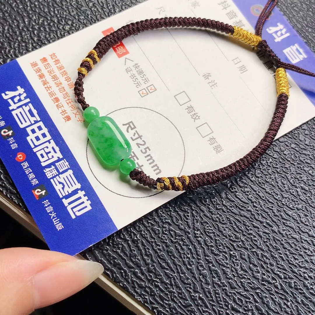 翡翠未镶嵌吊坠(不含链)手绳