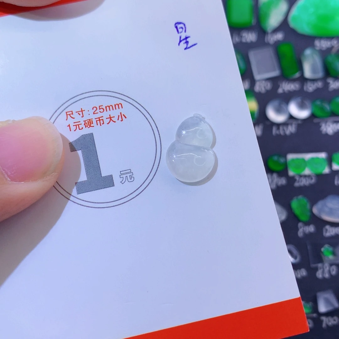 翡翠未镶嵌颈饰天然翡翠玉石葫芦