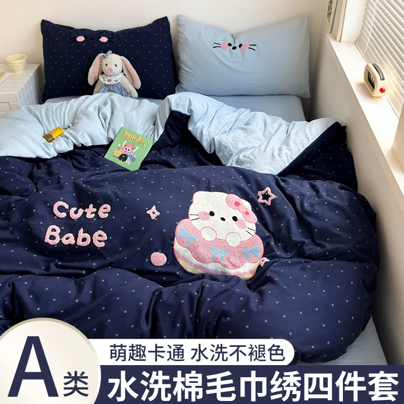 新款A类云感双层纱卡通毛巾绣四件套小清新母婴级学生宿舍三件套