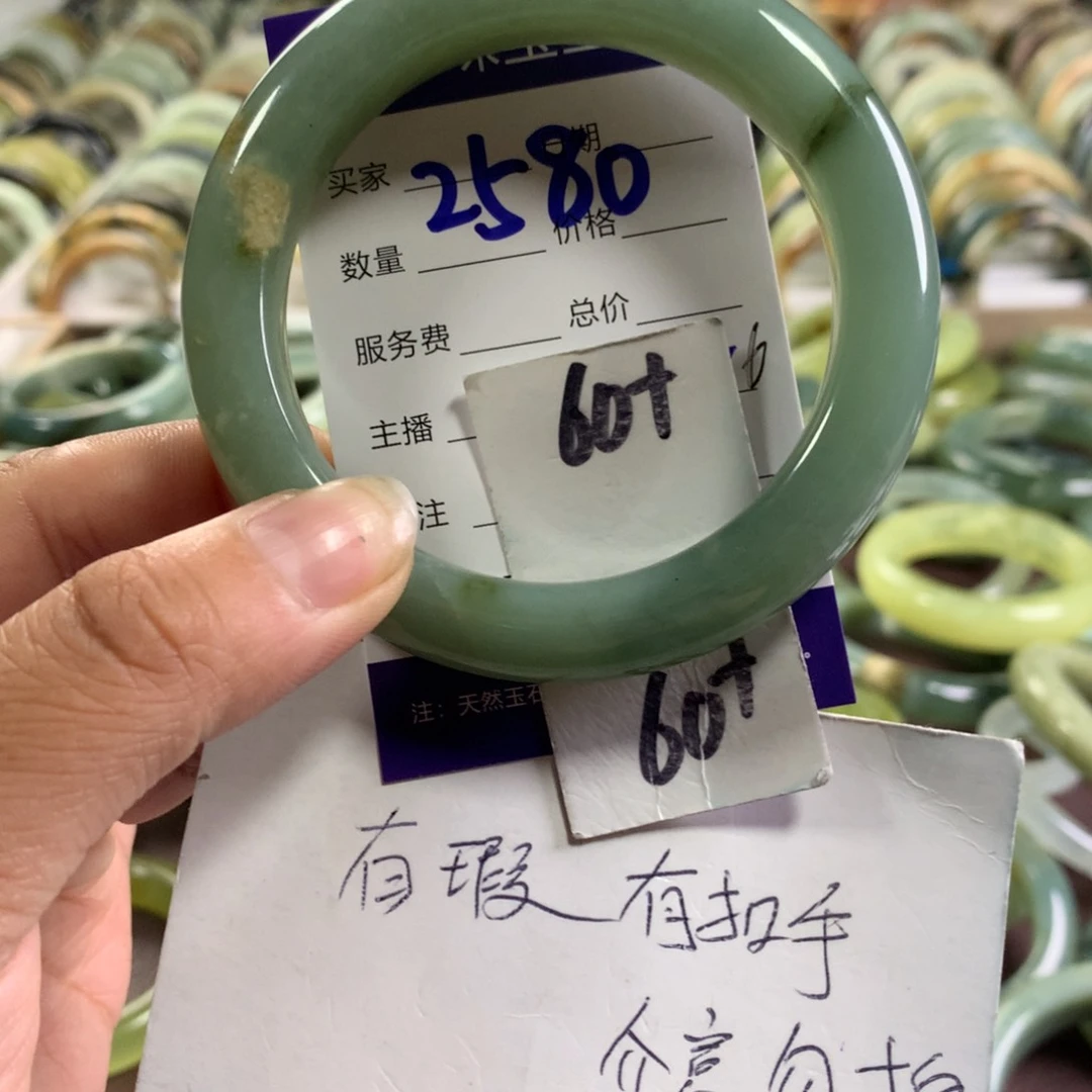蛇纹石玉未镶嵌手镯2580