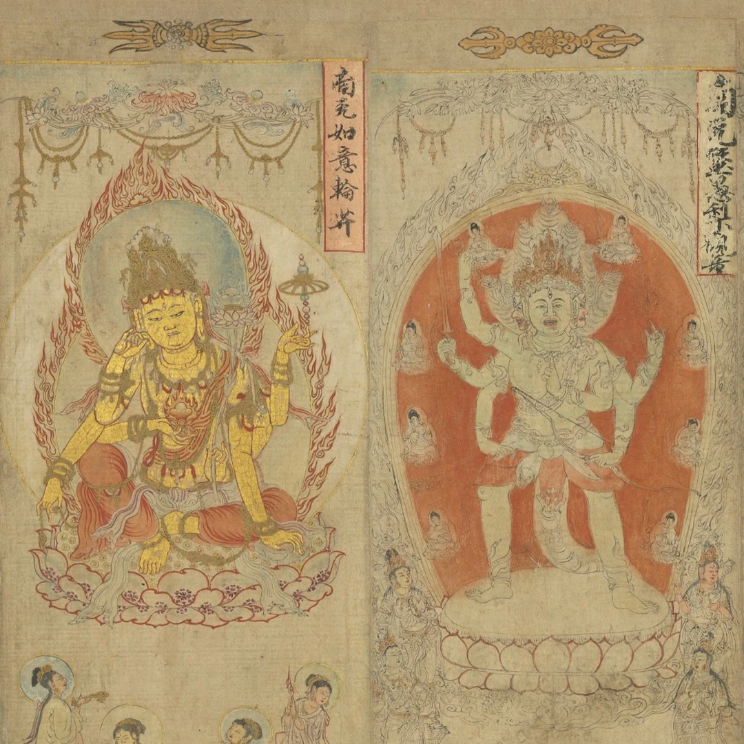 《大理国樊像图卷二》宋-张胜温 十二色艺术高清微喷复刻装饰画