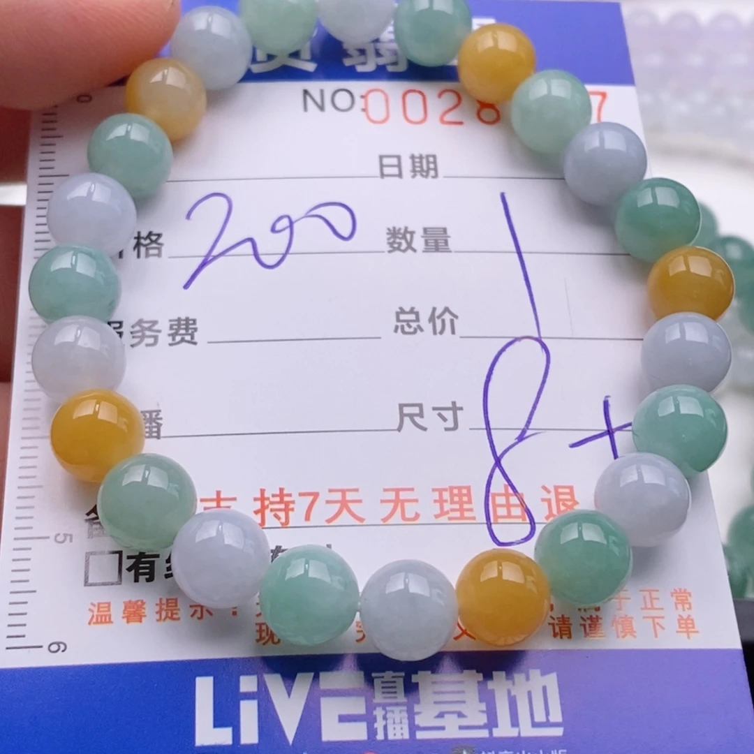 未镶嵌手链翡翠多样性