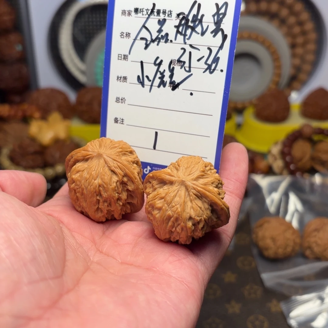 把件文玩核桃全品小磨盘1