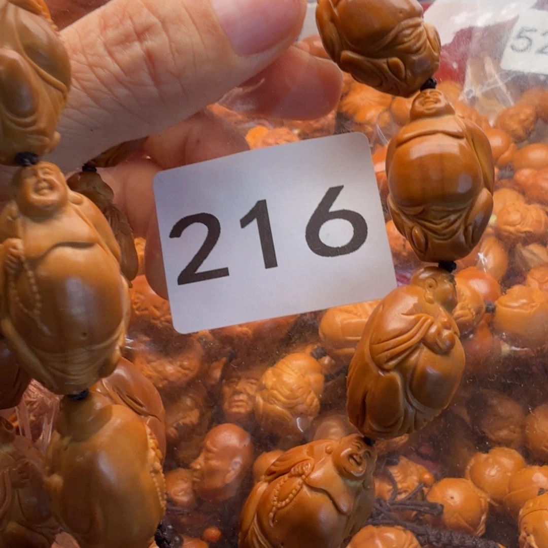 手串/手链橄榄核橄榄核