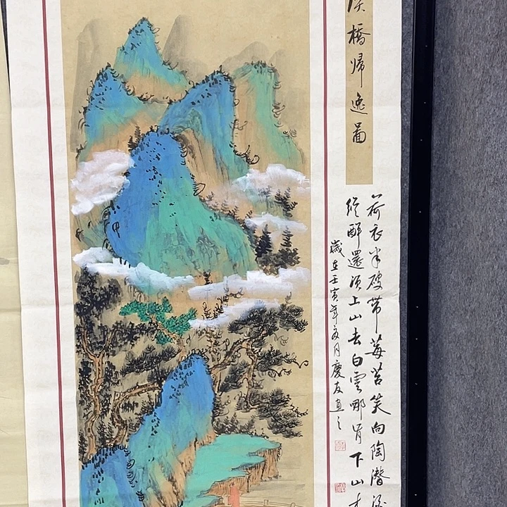 国画作品小姐姐放漏…