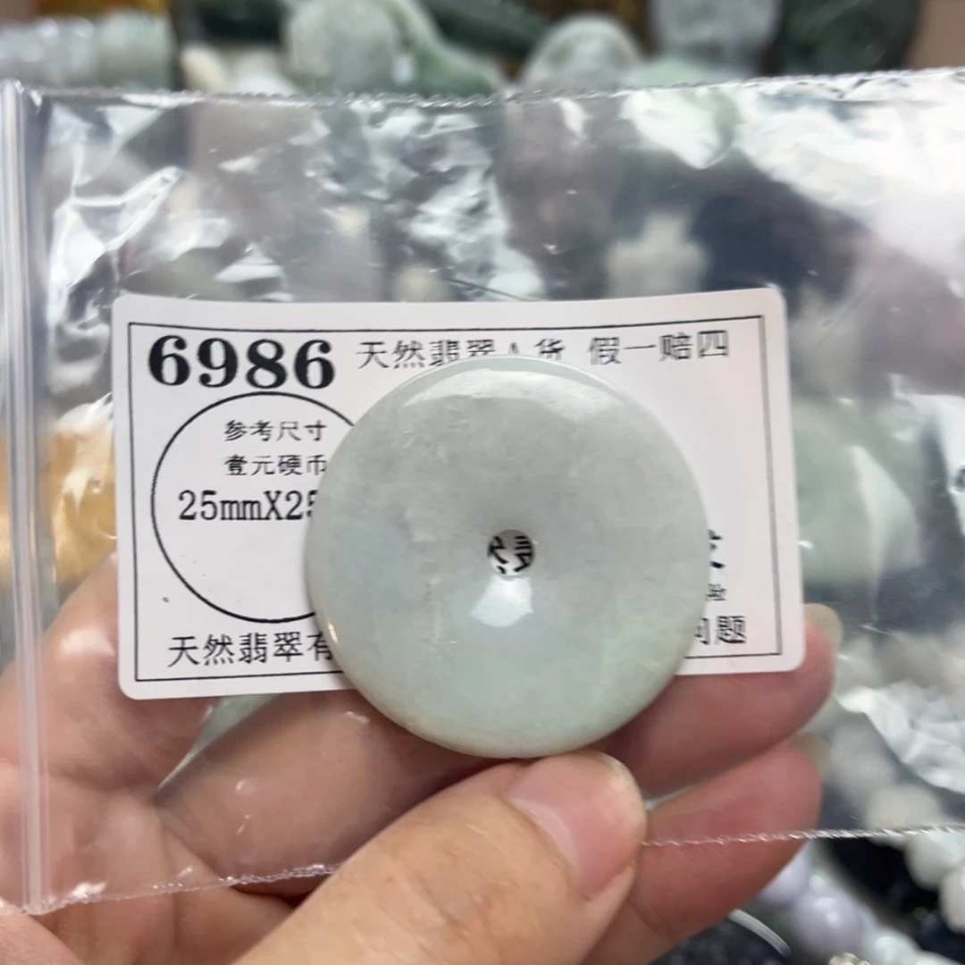 翡翠未镶嵌颈饰6986瑕疵