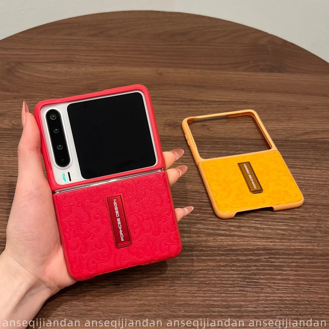 适用华为purax手机壳2026新款折叠屏purax龙纹支架保护壳purax