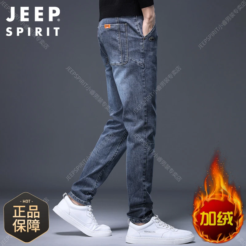 JEEPSPIRIT牛仔裤男士秋冬季加绒加厚弹力休闲宽松直筒潮流长裤子