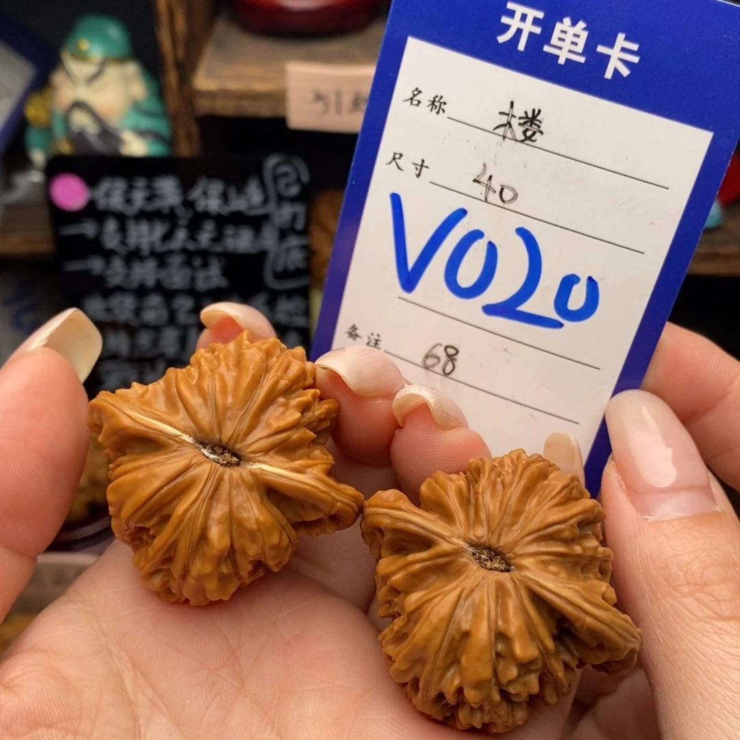 文玩核桃吊坠40精品四座楼