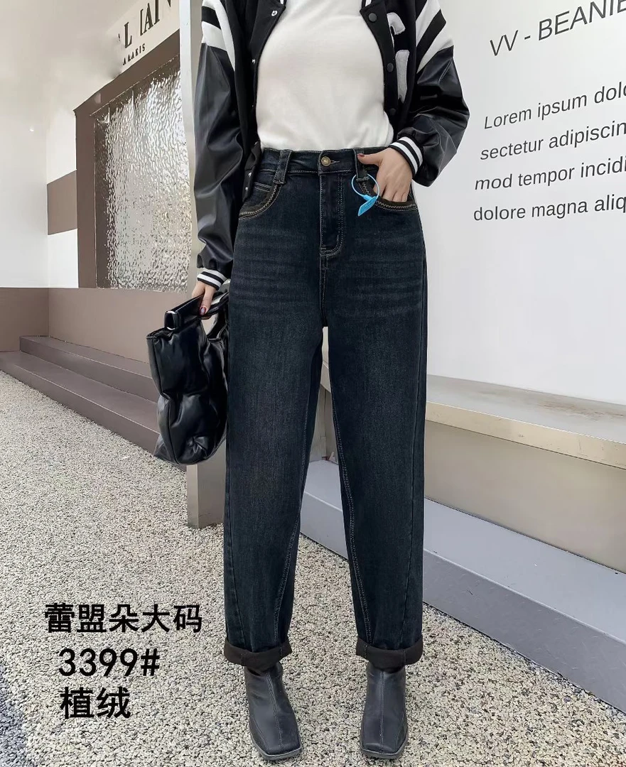 蕾盟朵3399加绒牛仔裤女冬季老爹裤2024年新款加厚高腰宽松显瘦
