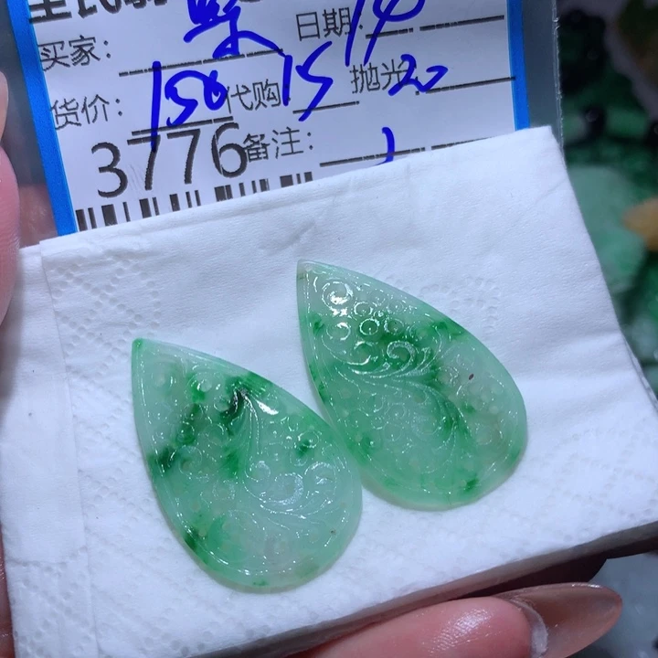 定制翡翠未镶嵌紫*凰