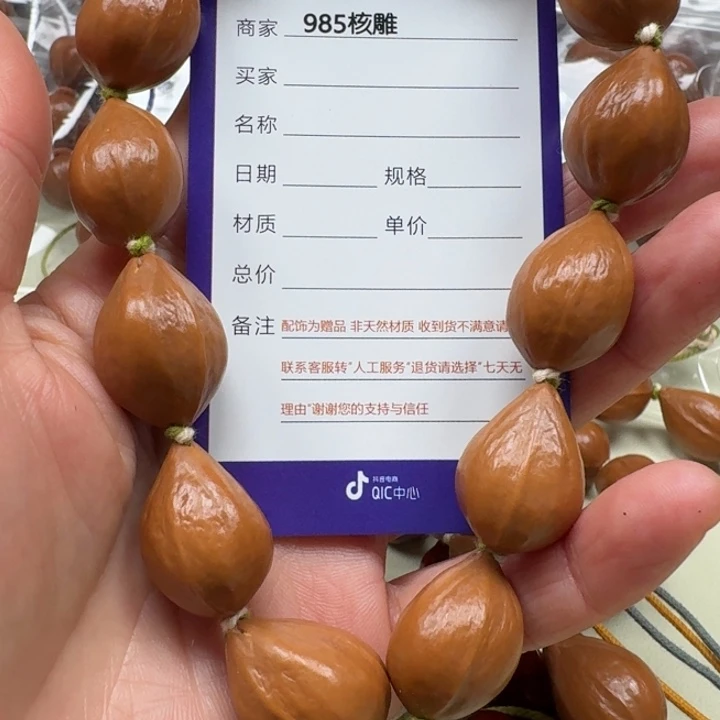 祥***哥橄榄核手串/手链橄榄核