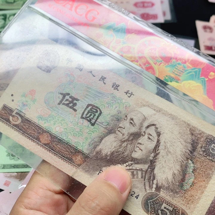 阿杜直播间退市旧纸币 805一张