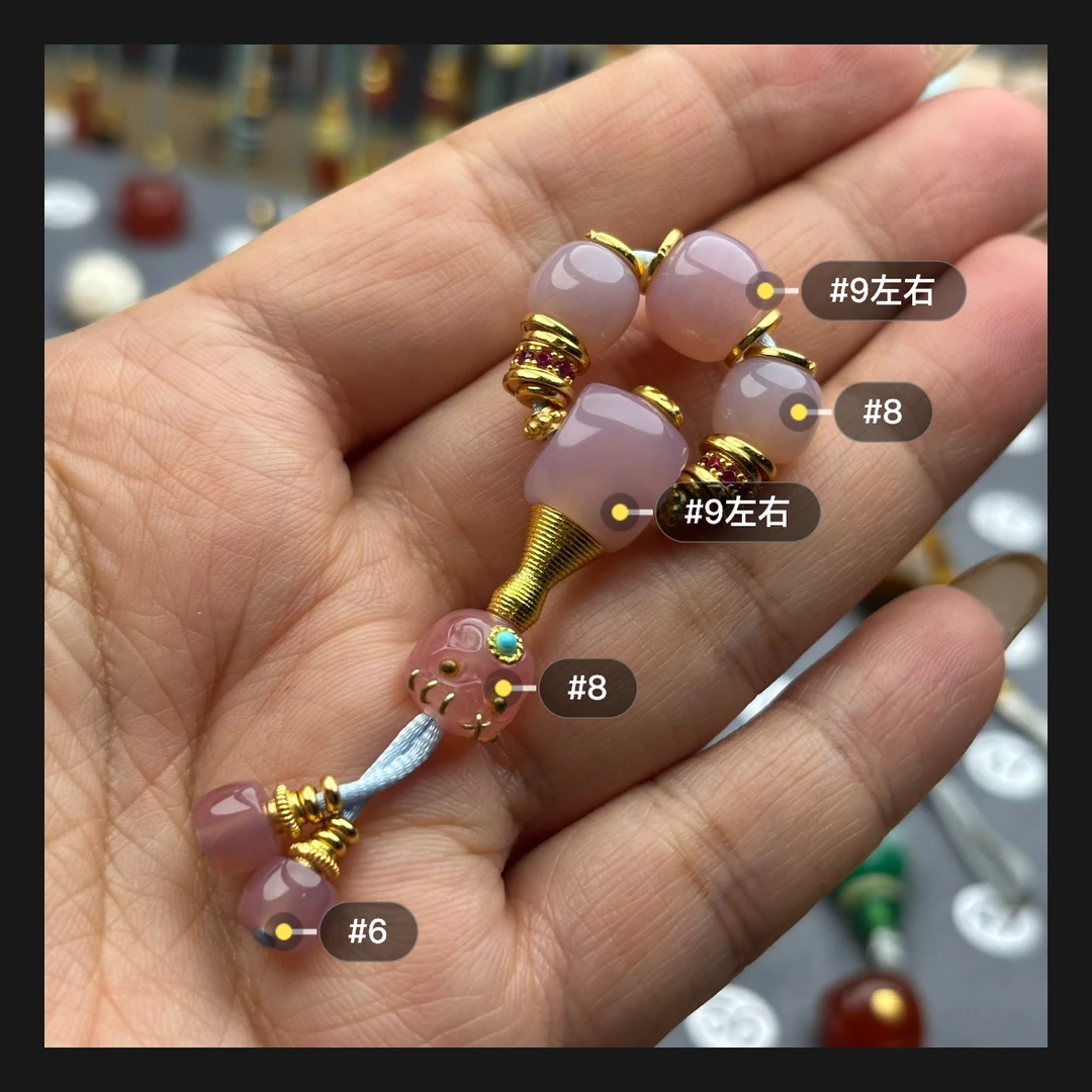 粉糯玛瑙套组适用于8以下串的百搭文玩配饰
