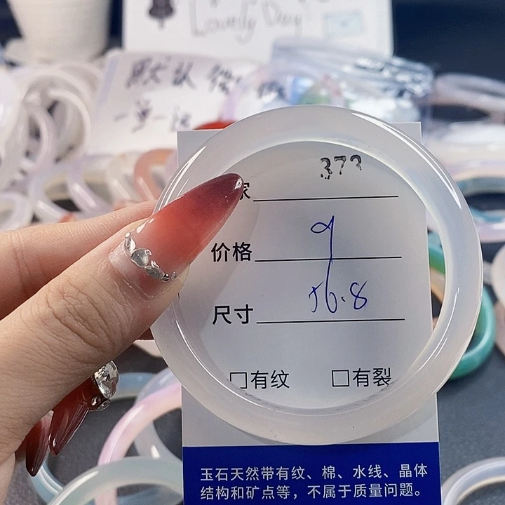 手镯玛瑙/玉髓未镶嵌373