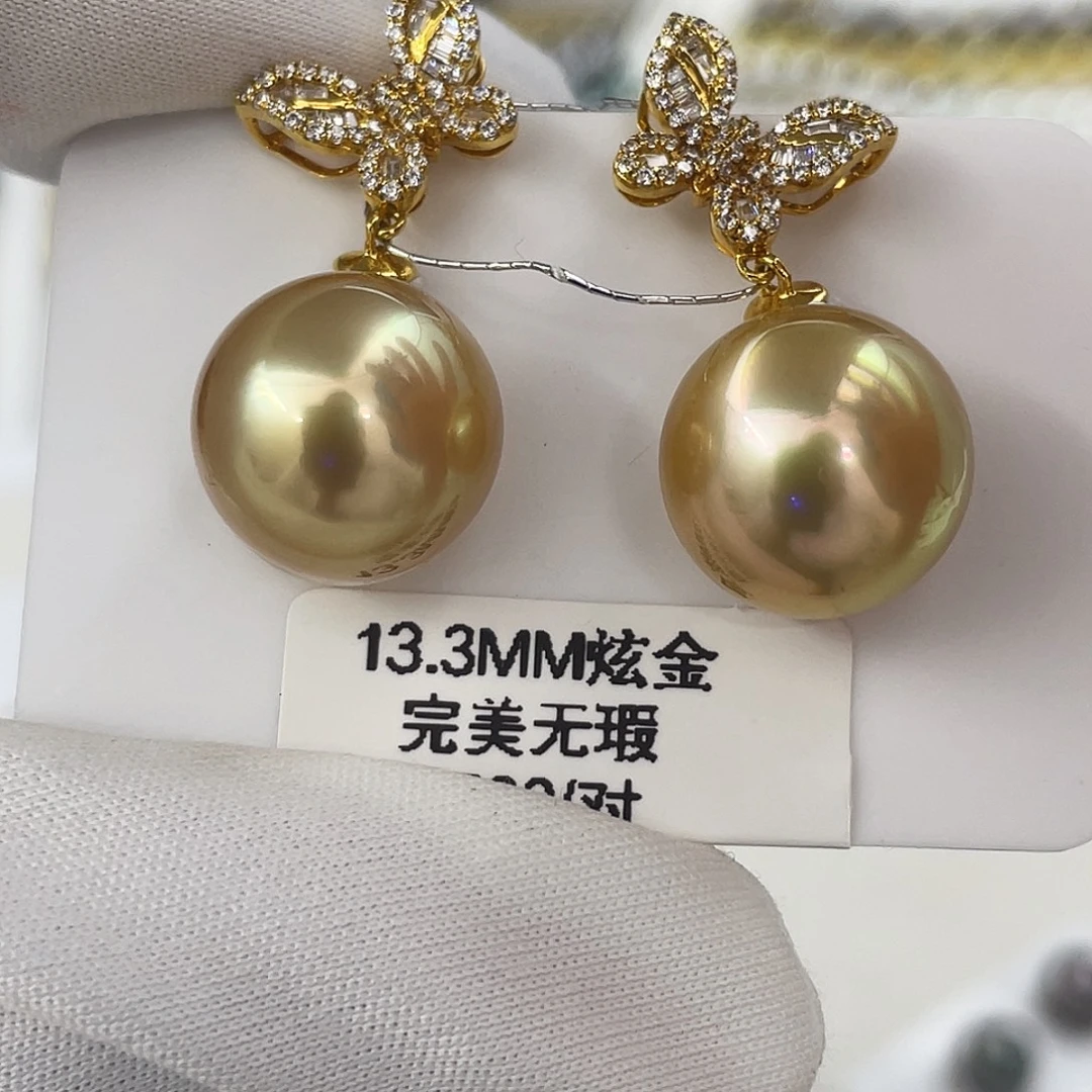 未镶嵌耳饰海水珍珠炫金13.3mm