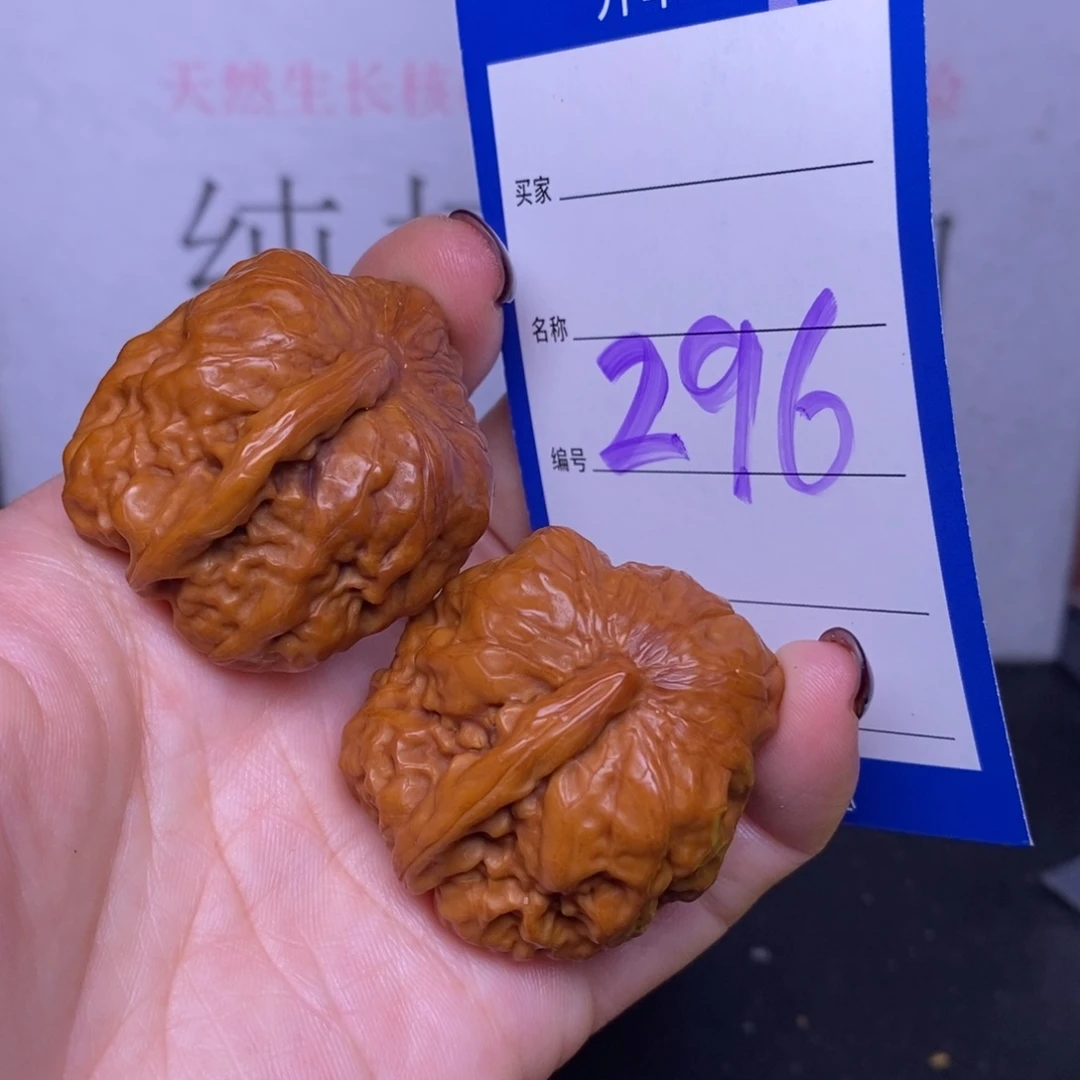 把件文玩核桃296/35一帆风顺福利