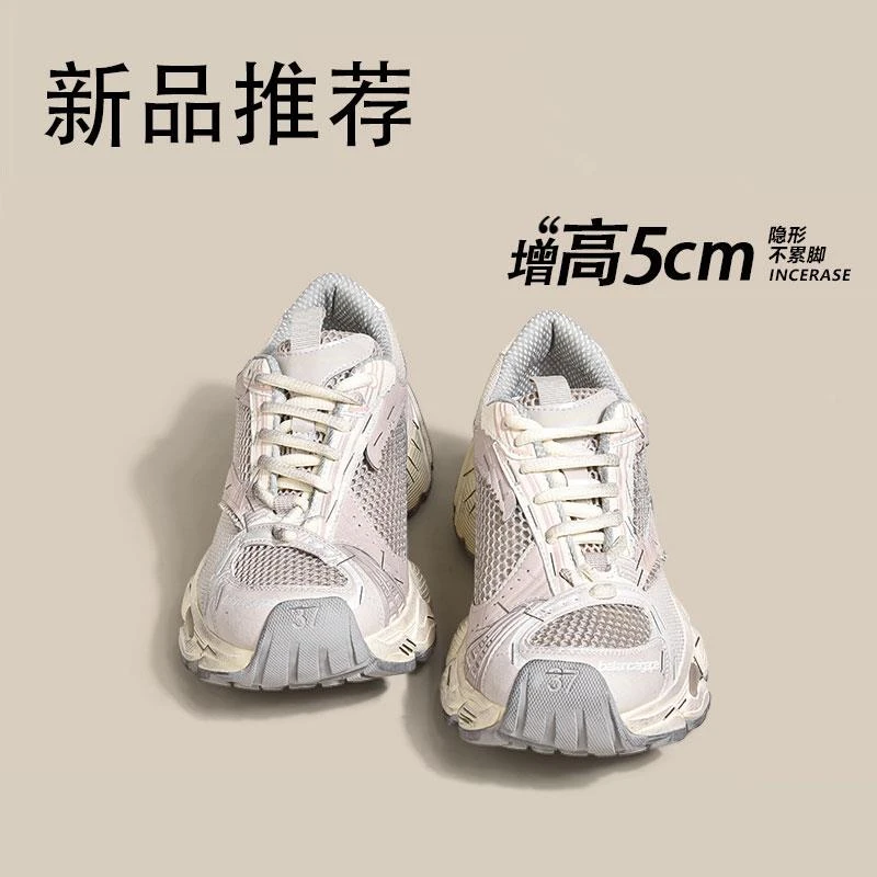 秋巴黎订书机老爹鞋女2025新款做旧擦色运动鞋女厚底休闲百搭鞋