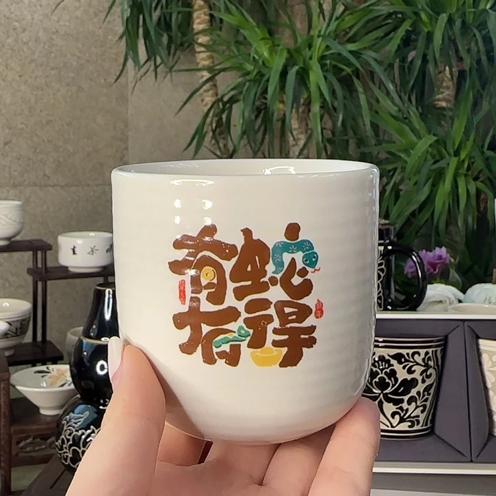 其他舍得杯有舍有得