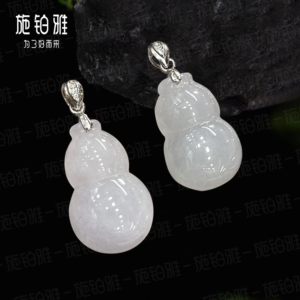 白冰饱满翡翠葫芦吊坠（598015）