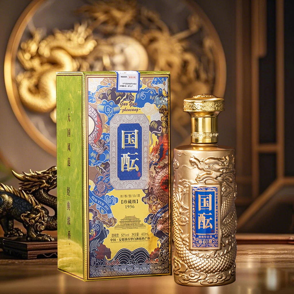 酒尺巷【福利补贴】国酝 金樽 60 礼盒装400ml浓香白酒52度400