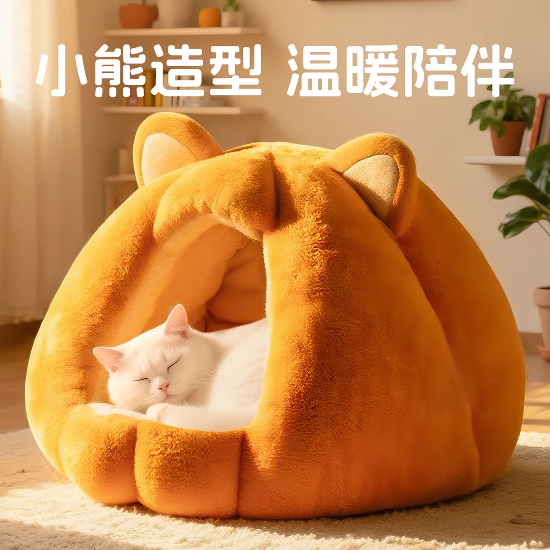 冬季猫窝加厚保暖猫屋封闭式中小型犬猫咪舒适狗窝秋冬专用用品