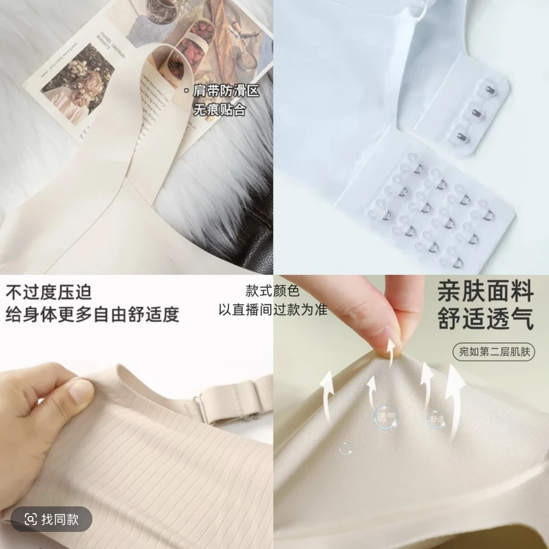【猫某人前扣防滑无肩带34】高货文胸舒适无痕无肩带显腰无钢圈内衣