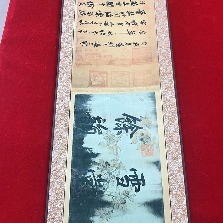 装裱好书法国画作品