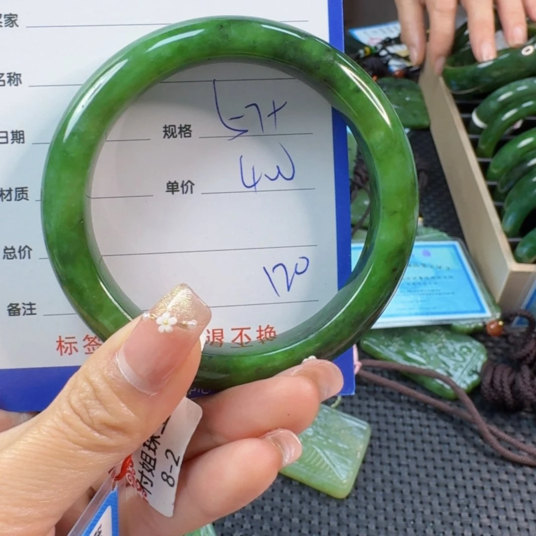 和田玉（碧玉）手镯未镶嵌