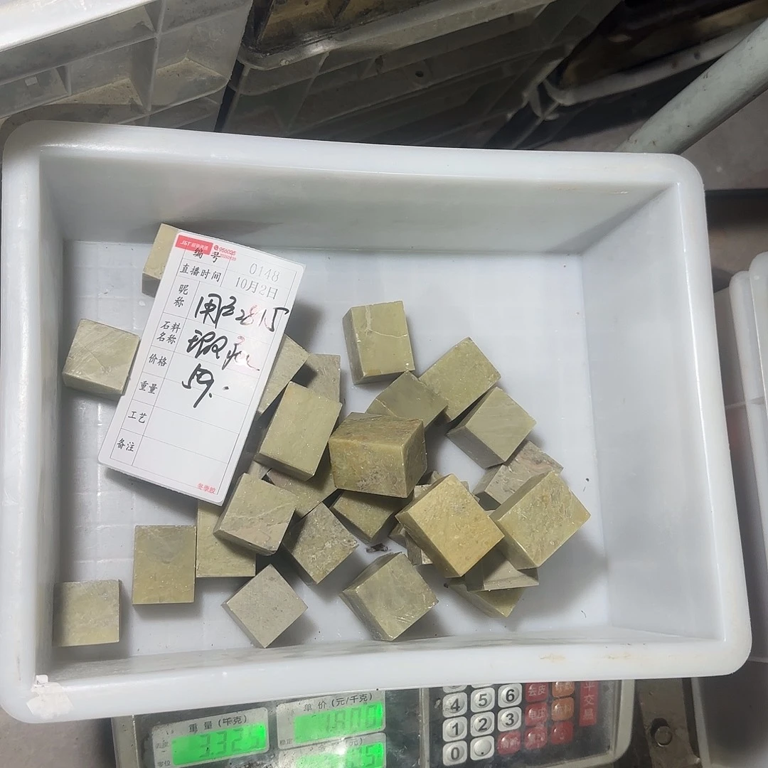 用***4青田石印石在哪里