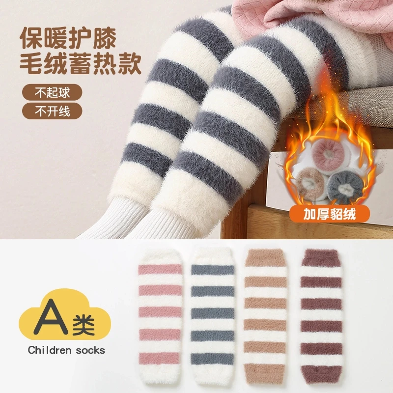 婴儿护膝护腿秋冬季加厚加绒过膝新生儿宝宝袜子保暖松口大腿袜套